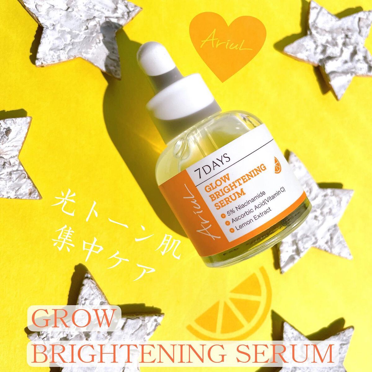 AC シカブレミッシュセラム/Ariul/美容液を使ったクチコミ（3枚目）