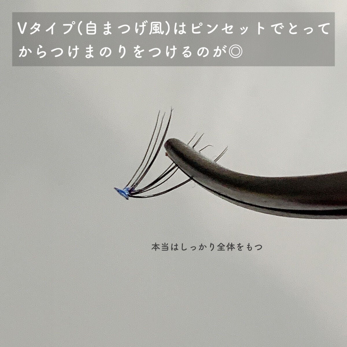 クイックエクステンション/D-UP/つけまつげを使ったクチコミ(4枚目)