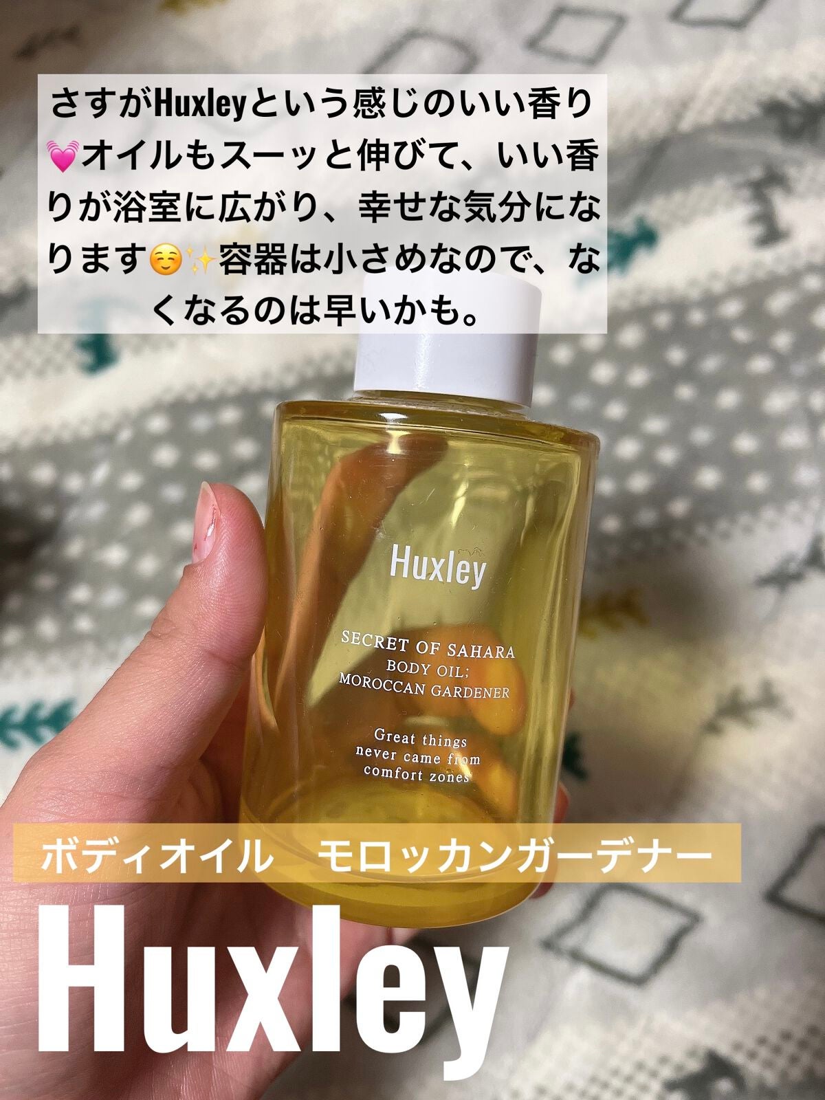 ラゴム ジェルトゥウォーター クレンザー(朝用洗顔)/LAGOM /その他洗顔料を使ったクチコミ(4枚目)