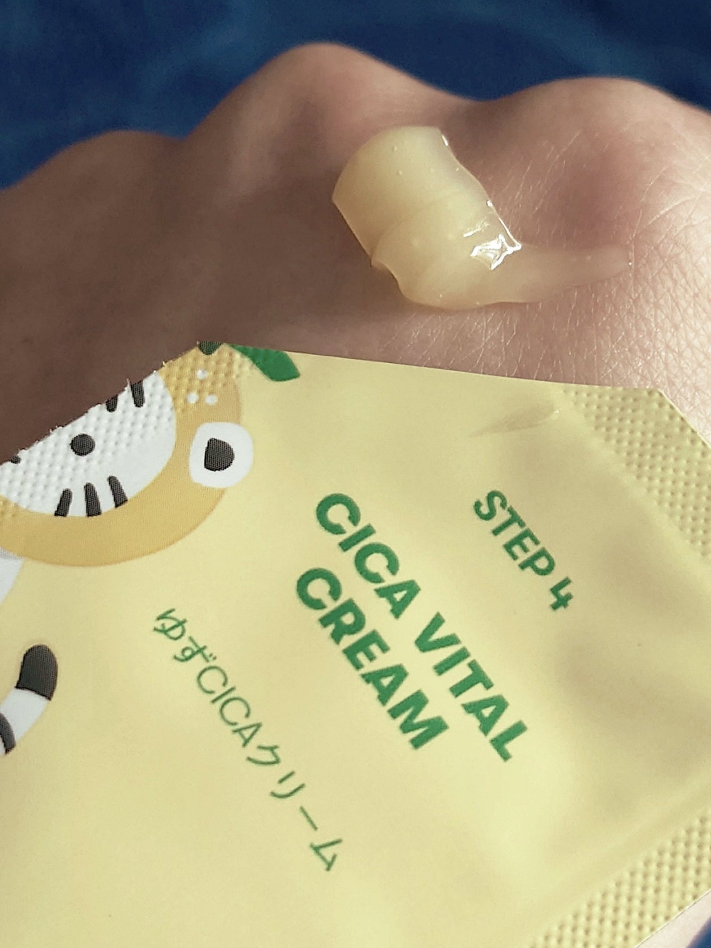 シカバイタル クリーム/VT/フェイスクリームを使ったクチコミ(3枚目)