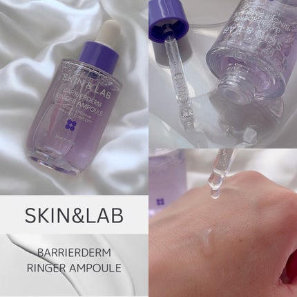 バリアダームリンガーアンプル/SKIN&LAB/美容液を使ったクチコミ(2枚目)