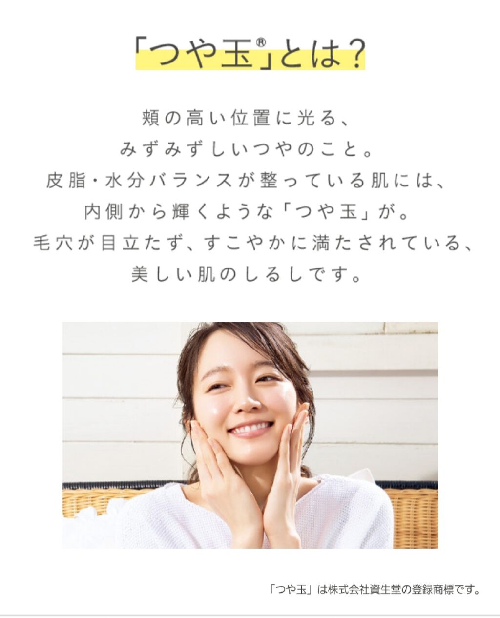 エリクシールシュペリエル ブースターエッセンス/エリクシール/美容液を使ったクチコミ（1枚目）