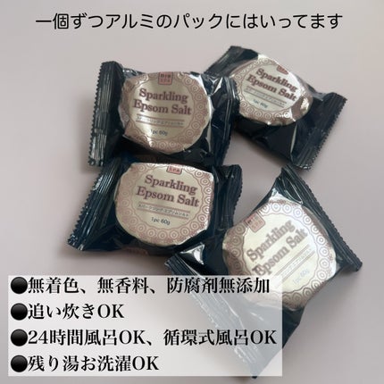 スパークリングエプソムソルト/EARTH CONSCIOUS (アースコンシャス)/炭酸系入浴剤を使ったクチコミ(5枚目)