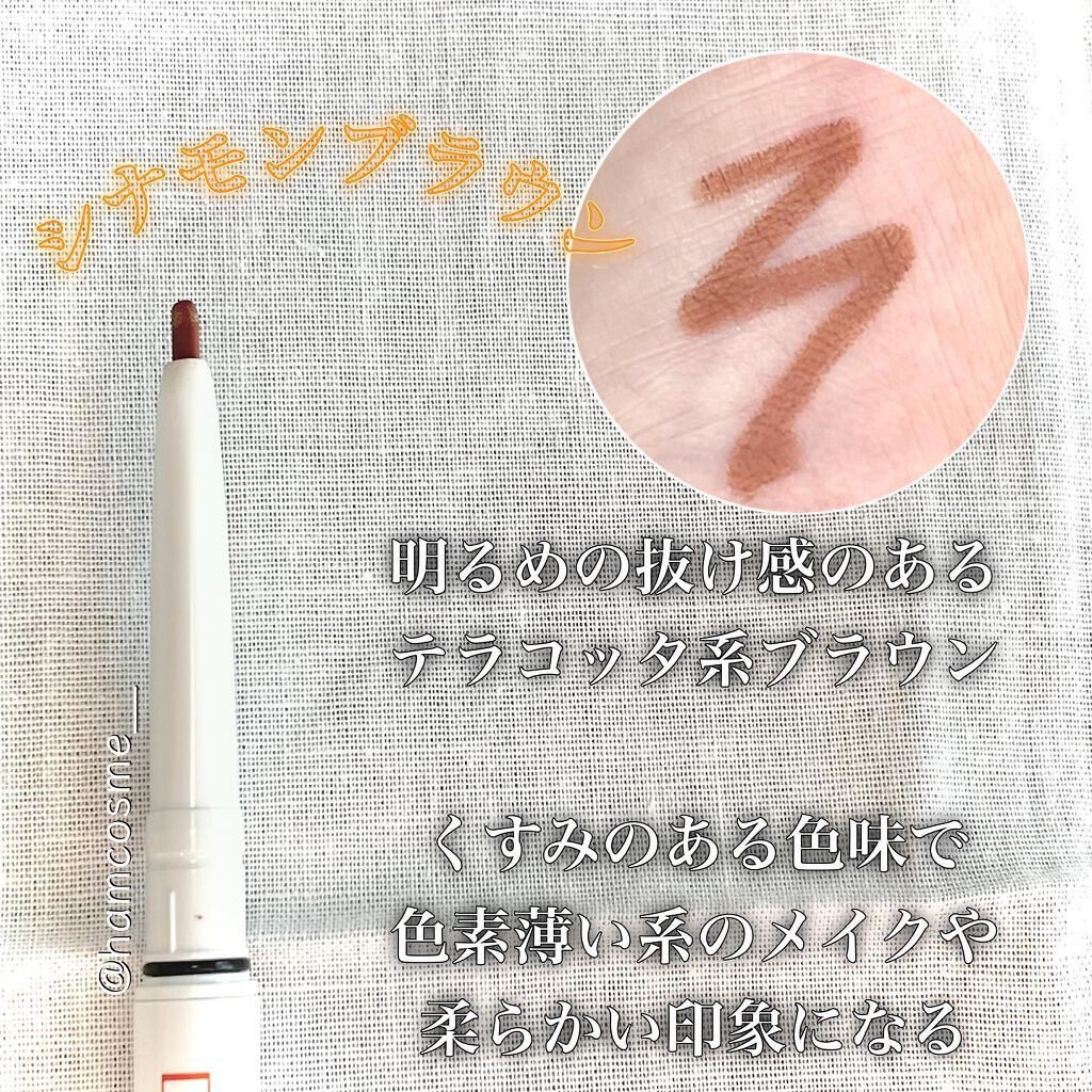 エアクリームペンシル /D-UP/ペンシルアイライナーを使ったクチコミ(6枚目)