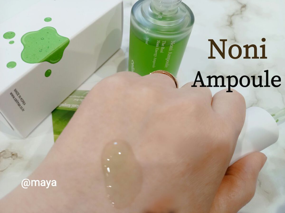 Noni Ampule/celimax/美容液を使ったクチコミ（1枚目）