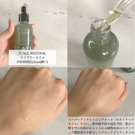 を使ったクチコミ(2枚目)