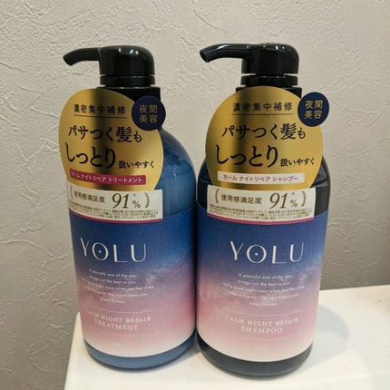 カームナイトリペアシャンプー/トリートメント/YOLU/市販シャンプーを使ったクチコミ(1枚目)