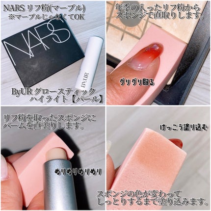ライトリフレクティング プリズマティックパウダー/NARS/プレストパウダーを使ったクチコミ(2枚目)