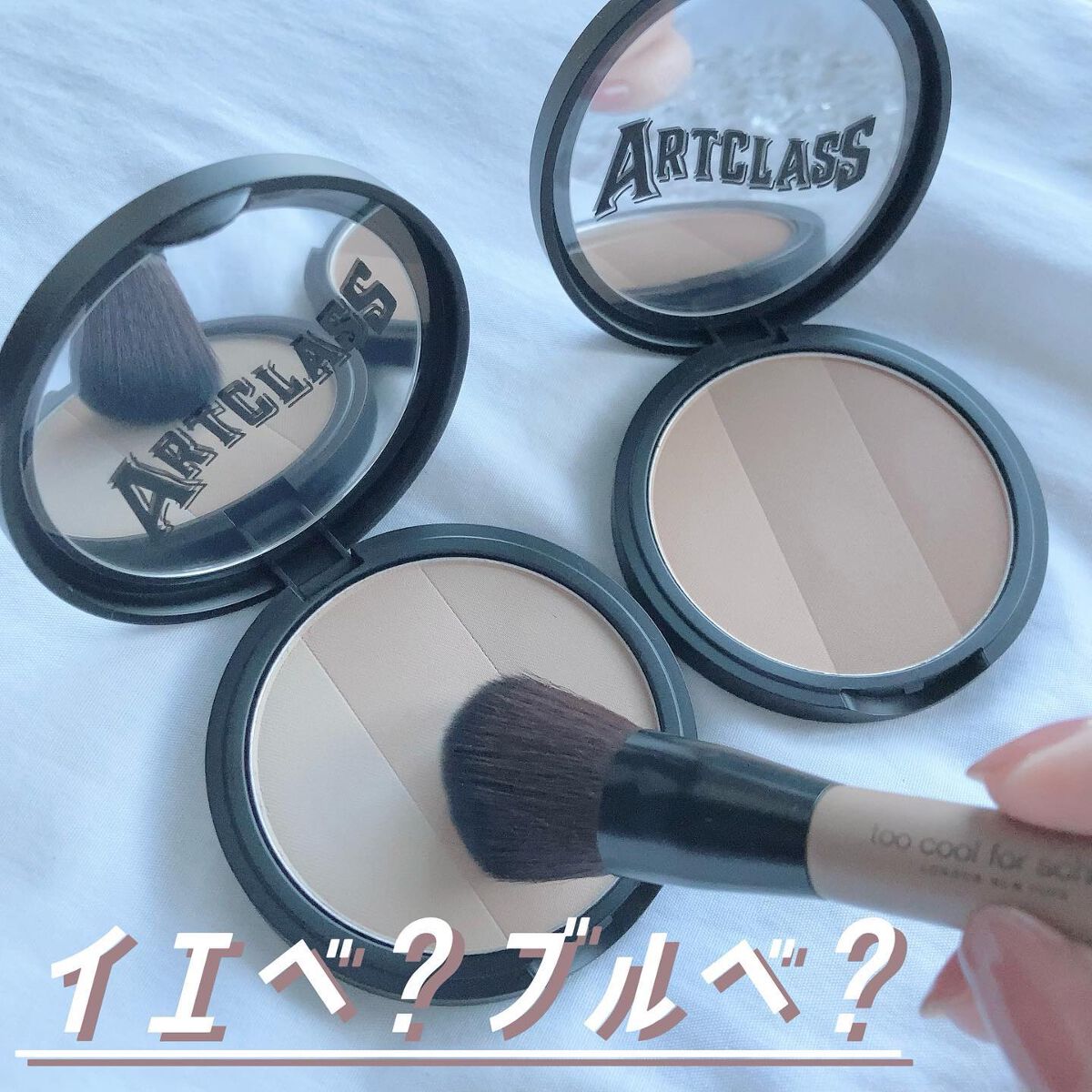 アートクラスバイロダン シェーディング/too cool for school/シェーディングを使ったクチコミ（1枚目）