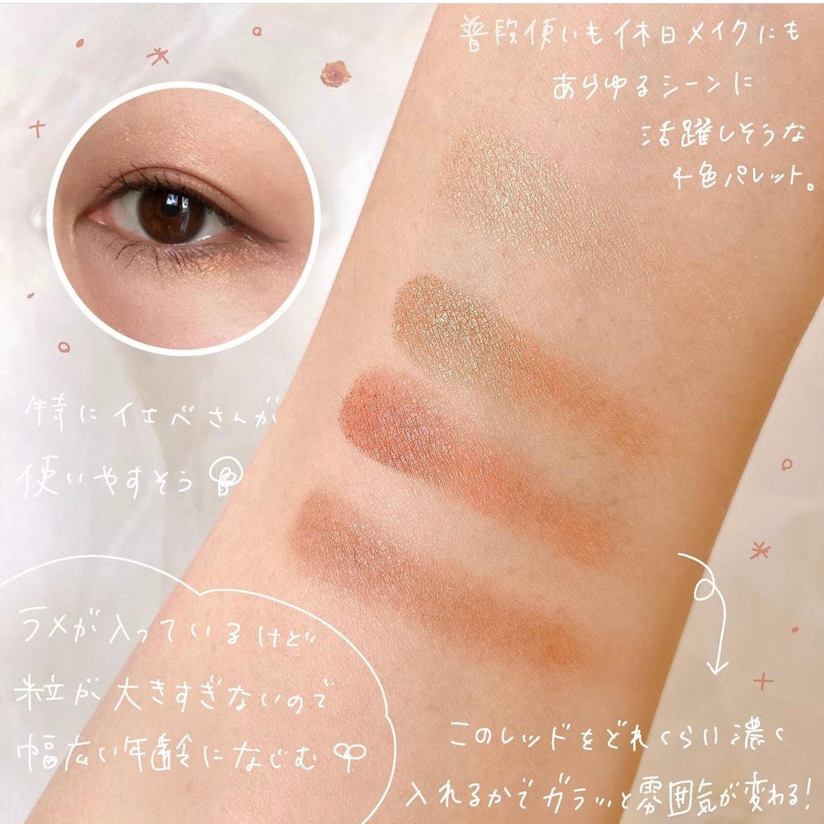 グラデーション アイシャドウ/ちふれ/アイシャドウパレットを使ったクチコミ(3枚目)