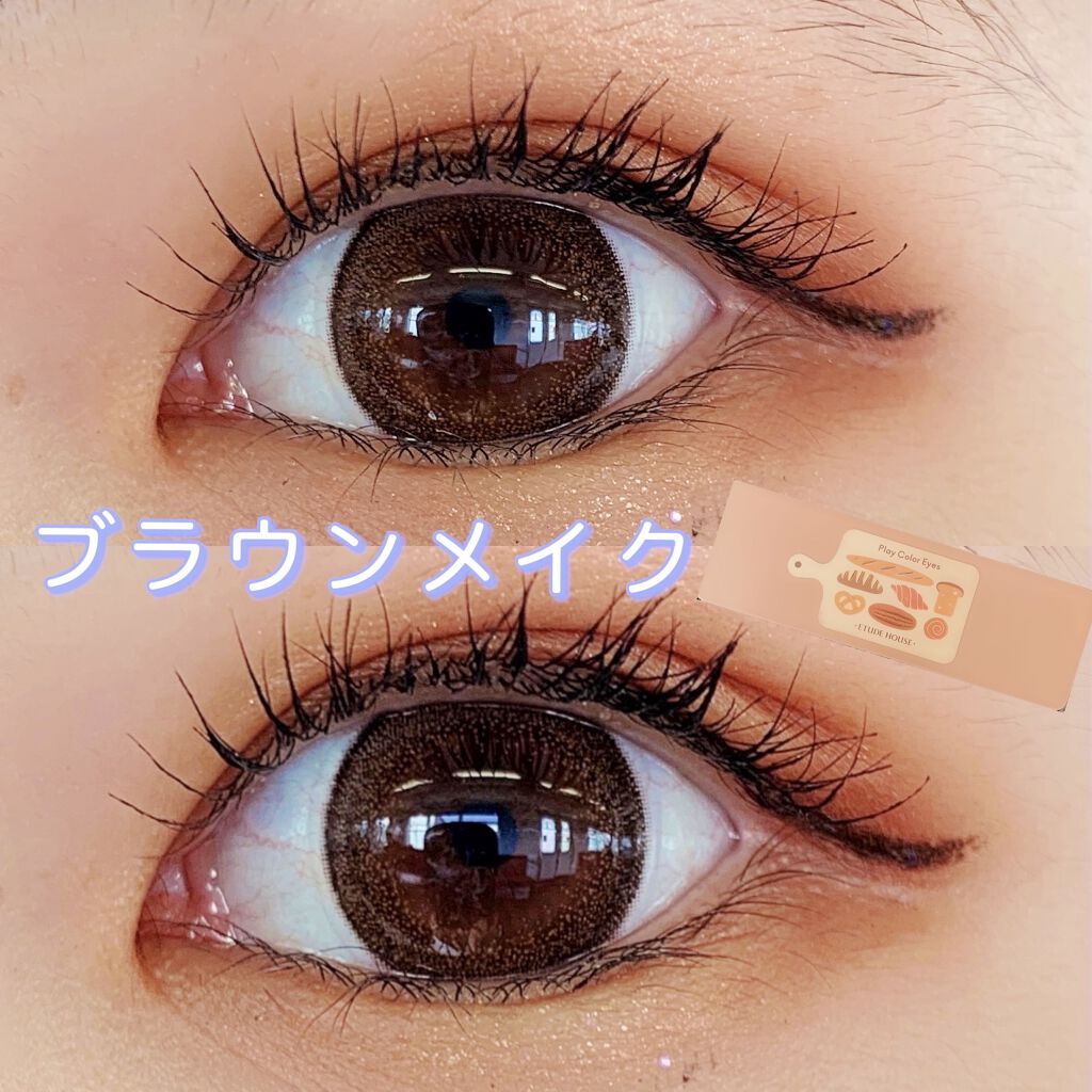 エンチュール /em TULLE(エンチュール)/カラーコンタクトレンズを使ったクチコミ（1枚目）