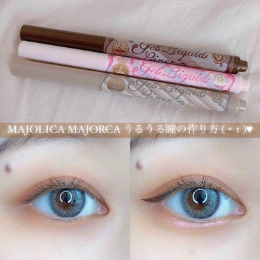 ジェルリキッドライナー BR660 何億光年/MAJOLICA MAJORCA/リキッドアイライナーを使ったクチコミ（1枚目）