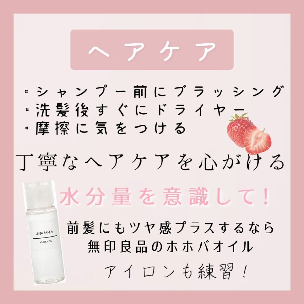 まつ毛デラックス WMOA/ニューモ/マスカラ下地を使ったクチコミ（3枚目）