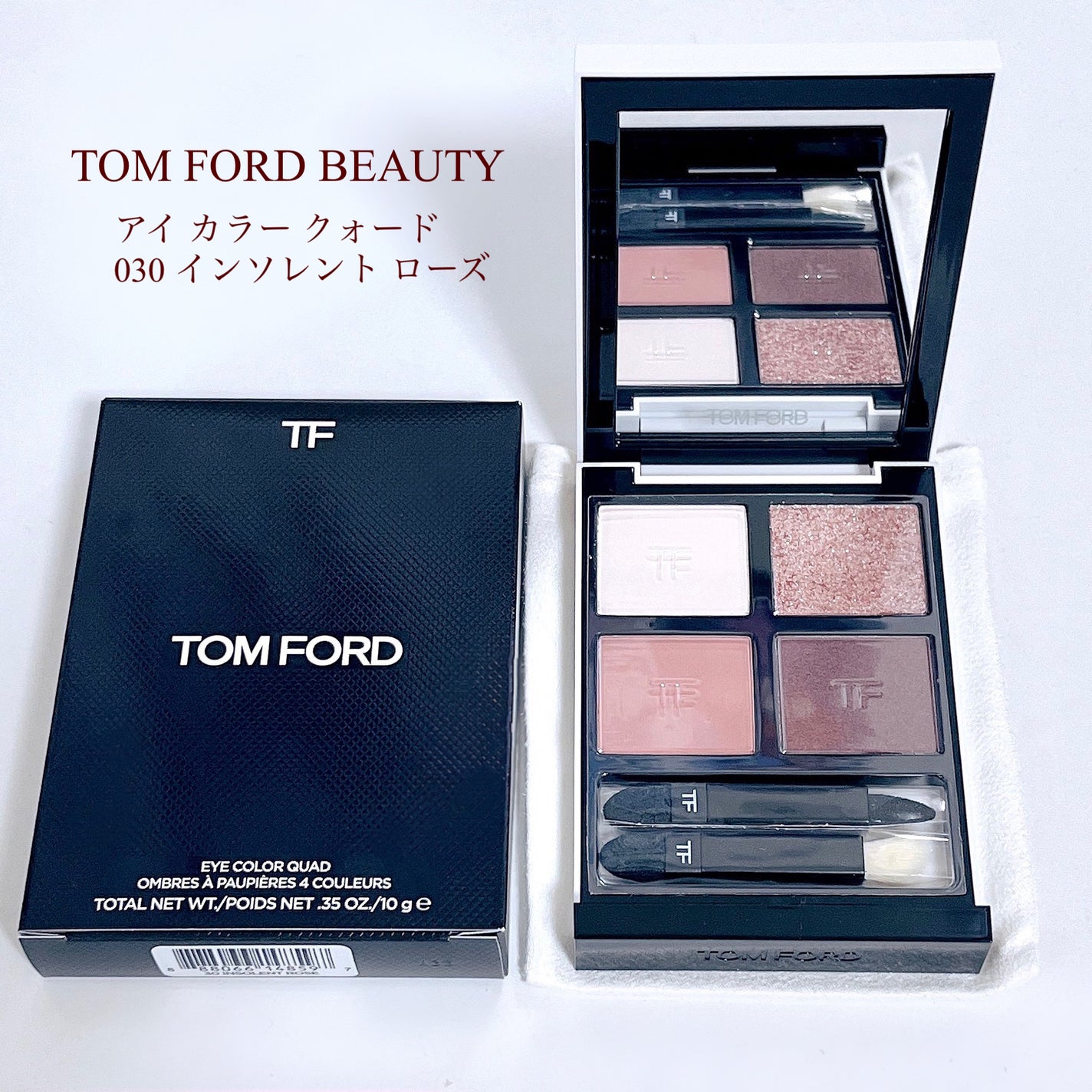 アイ カラー クォード/TOM FORD BEAUTY/アイシャドウパレットを使ったクチコミ(1枚目)