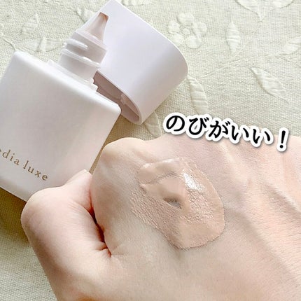 リキッドファンデーション/media luxe/リキッドファンデーションを使ったクチコミ(6枚目)