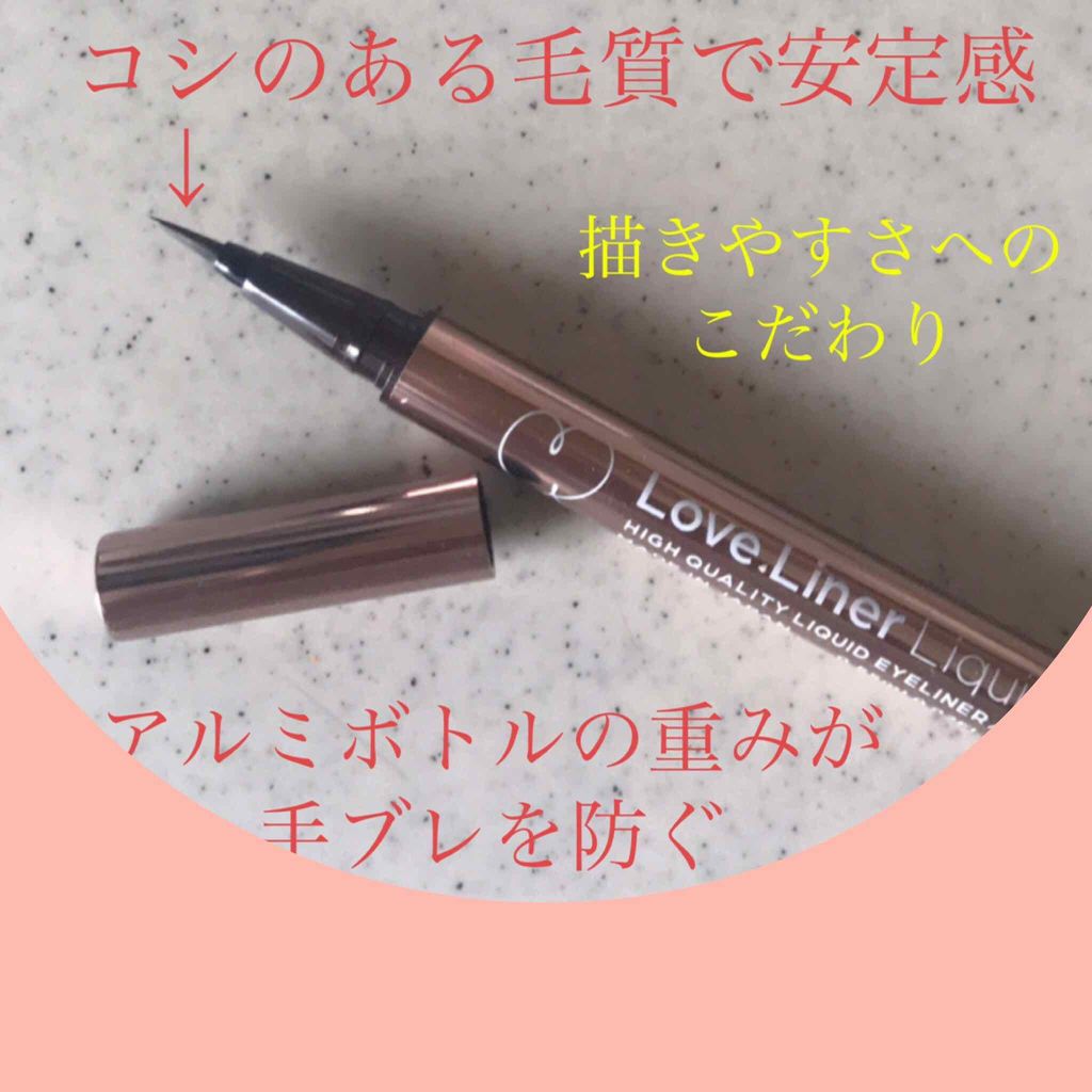 ラブ・ライナー リキッドアイライナーR3/ラブ・ライナー/リキッドアイライナーを使ったクチコミ(2枚目)