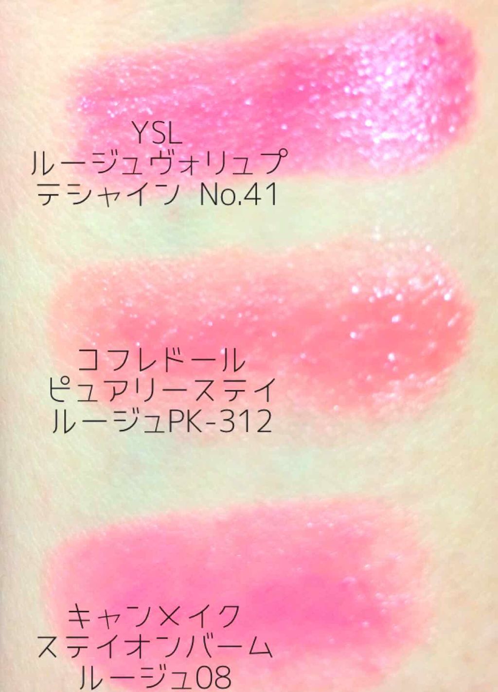 RMK リップジェリーグロス/RMK/リップグロスを使ったクチコミ（2枚目）