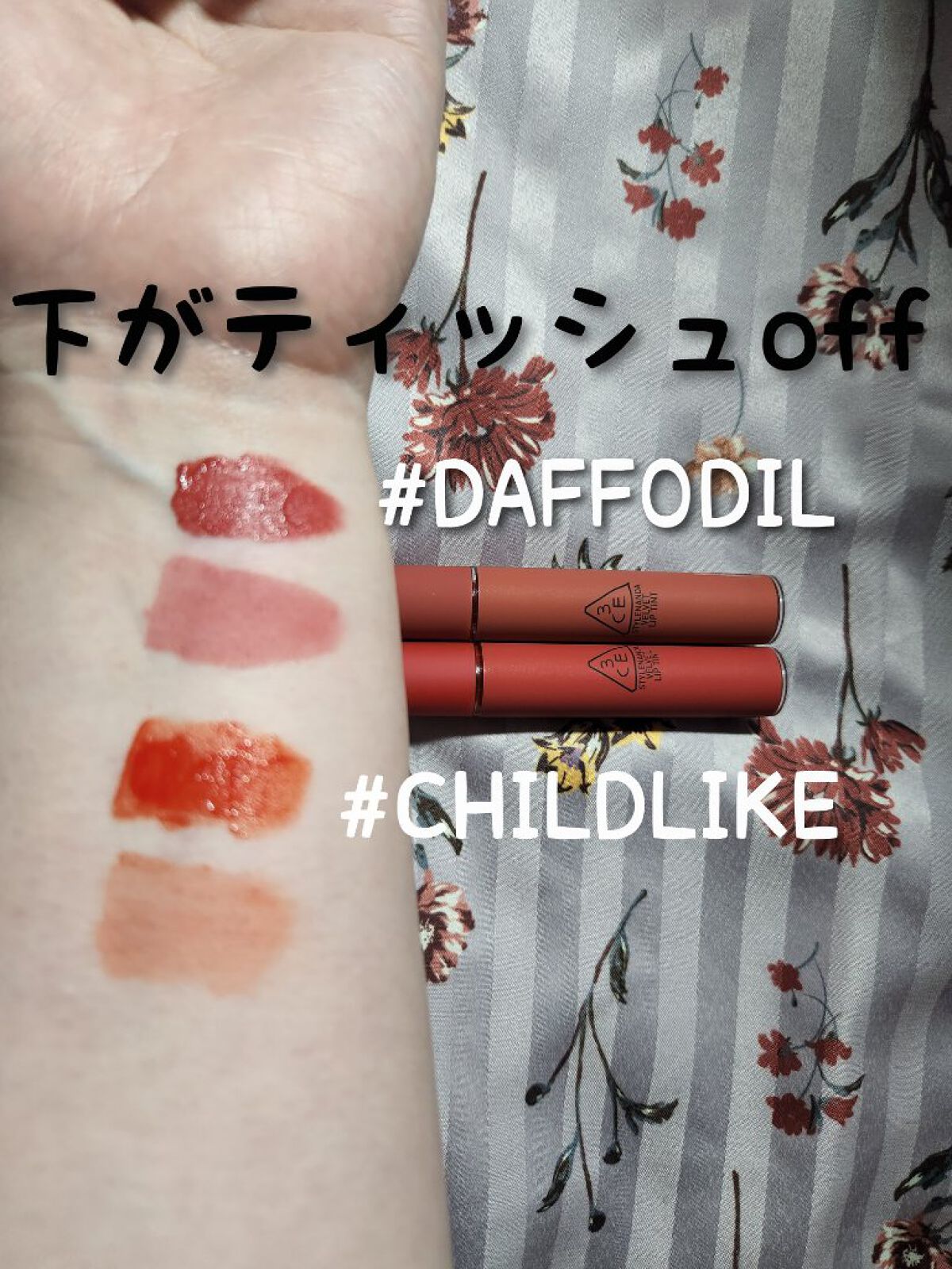 3CE ベルベット リップティント/3CE/リップティントを使ったクチコミ（2枚目）