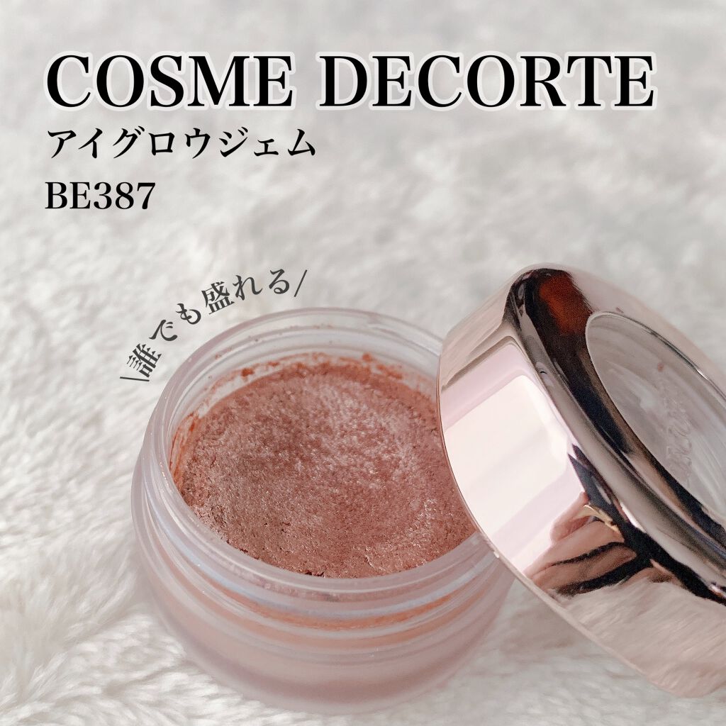 アイグロウ ジェム/DECORTÉ/ジェル・クリームアイシャドウを使ったクチコミ（1枚目）