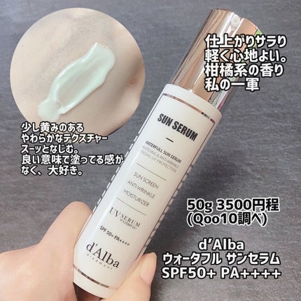 マーメイドスキンジェルUV/キャンメイク/日焼け止めジェルを使ったクチコミ(2枚目)