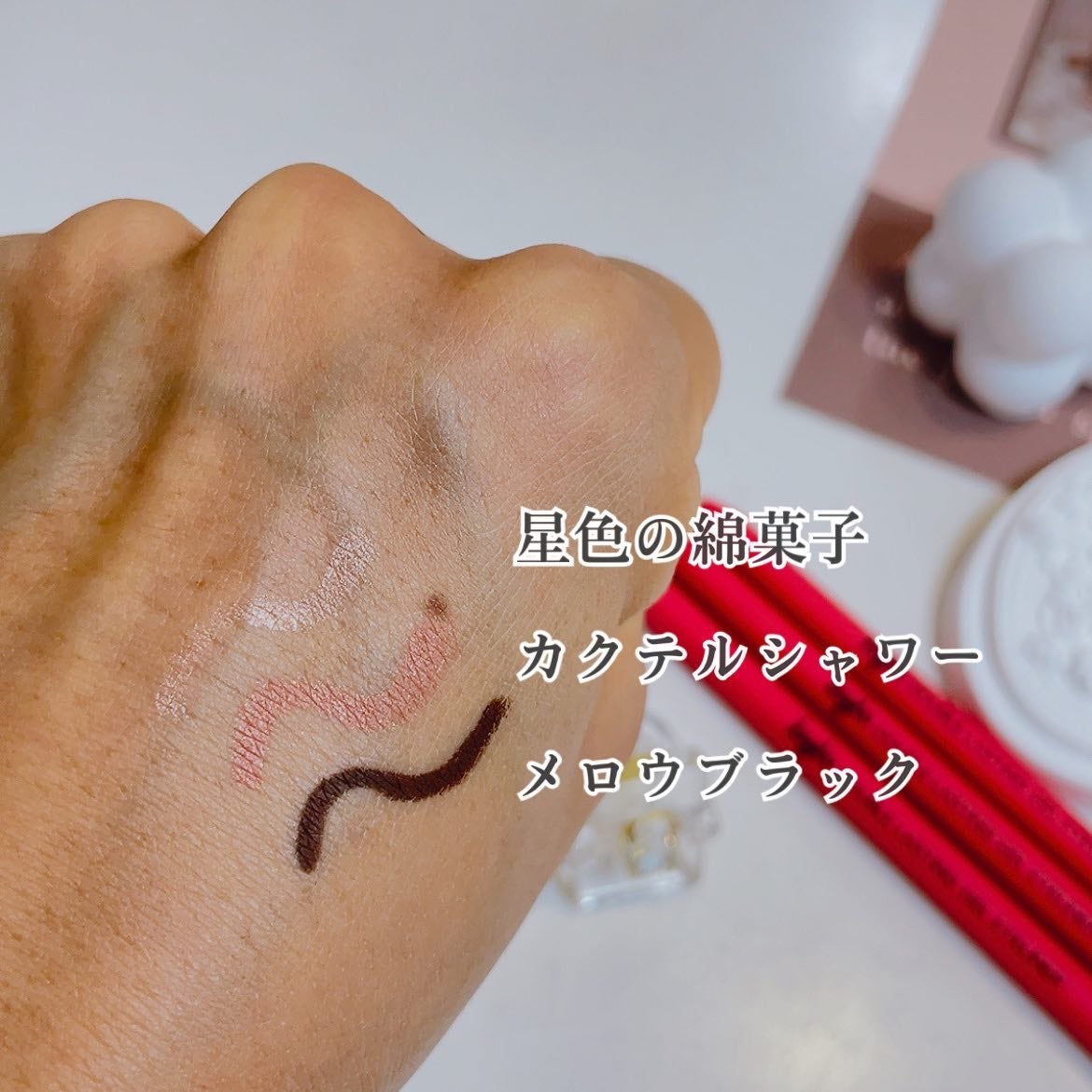 ダブルラスティングジェルライナー/keybo/ジェルアイライナーを使ったクチコミ(4枚目)