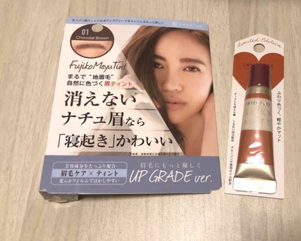 フジコ眉ティントSV/Fujiko/眉ティントを使ったクチコミ(1枚目)
