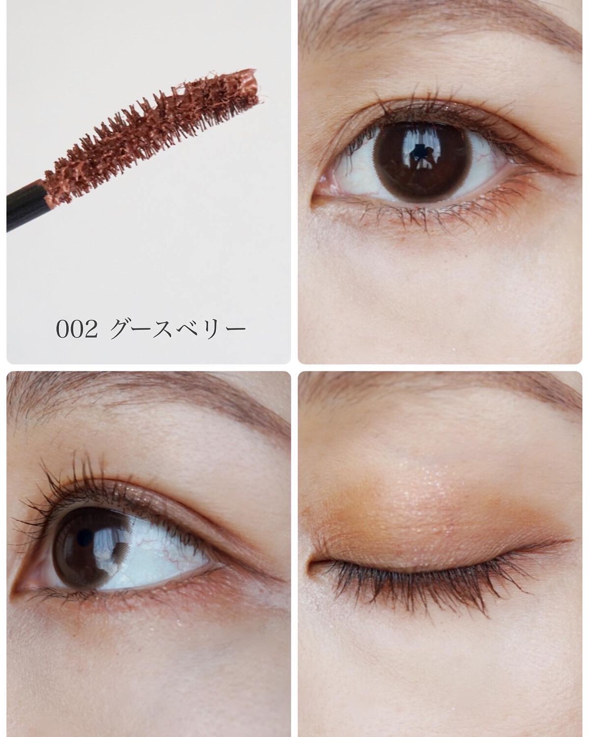 フラッフィー ロング＆カール マスカラ/BLEND BERRY/マスカラを使ったクチコミ（3枚目）