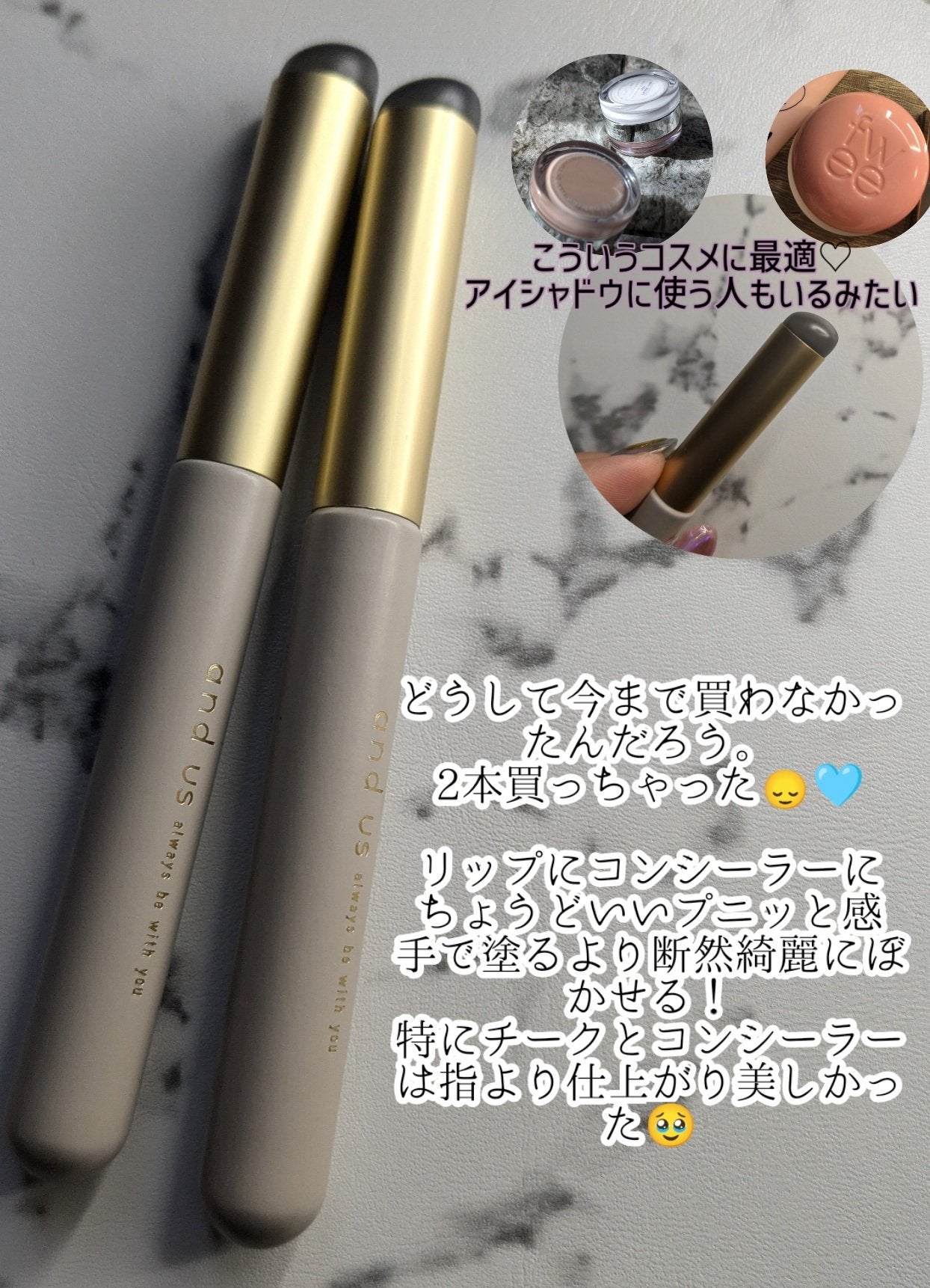 シリコーンポイントメイクブラシ/3COINS/メイクブラシを使ったクチコミ(5枚目)