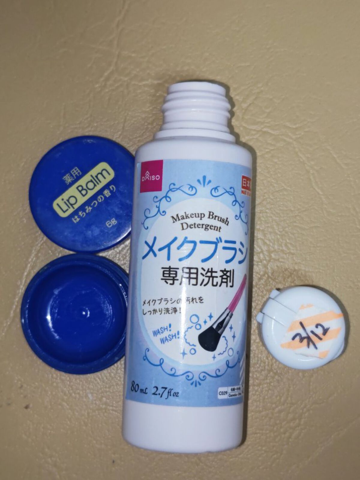 薬用 リップバーム ハチミツの香り/DAISO/リップバームを使ったクチコミ（1枚目）