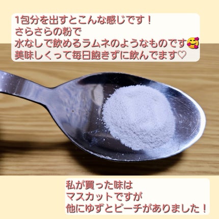 オルビス ディフェンセラ/オルビス/美容サプリメントを使ったクチコミ(4枚目)