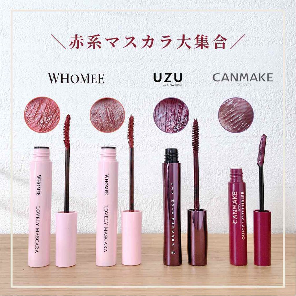 マスカラの色の選び方!イエベ・ブルベやなりたい印象別で垢抜けまつ毛を叶えようのサムネイル