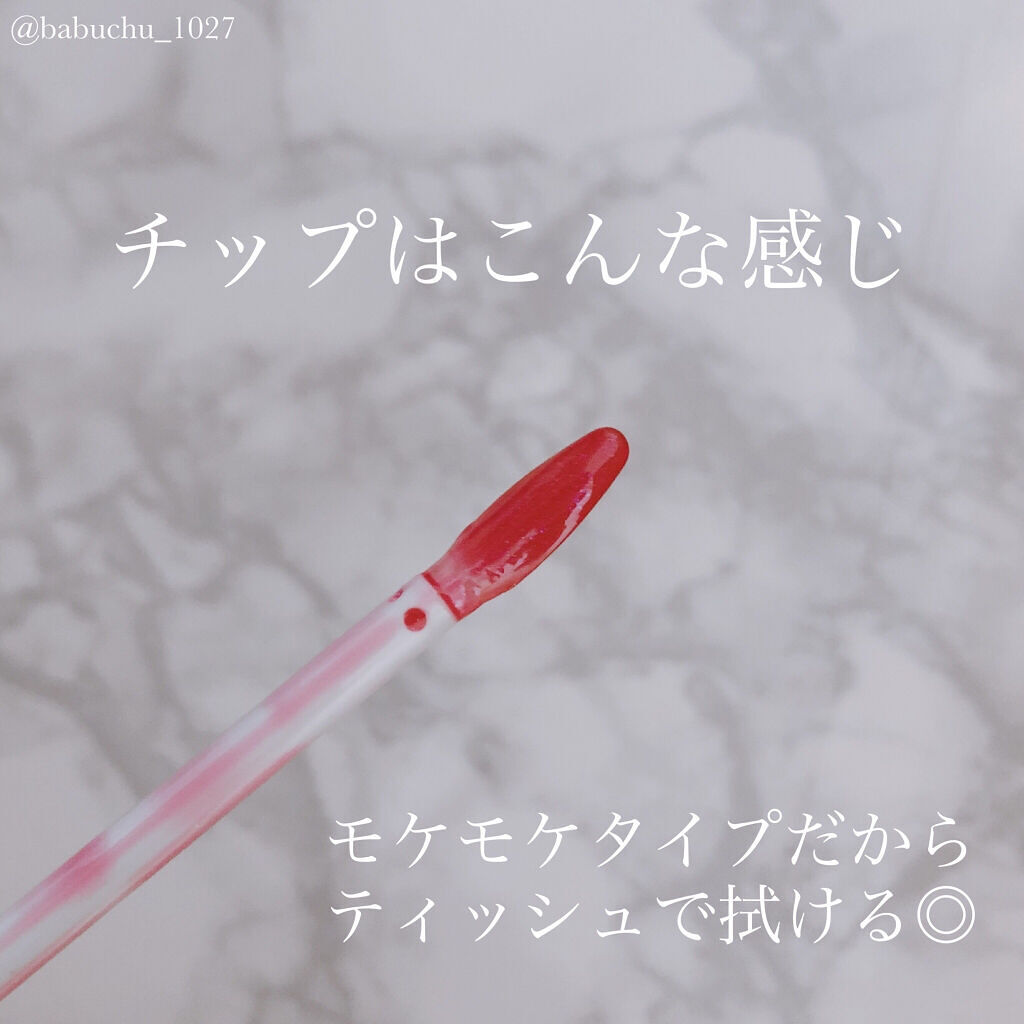 ニュアンスグロスオイル/excel/リップグロスを使ったクチコミ（3枚目）