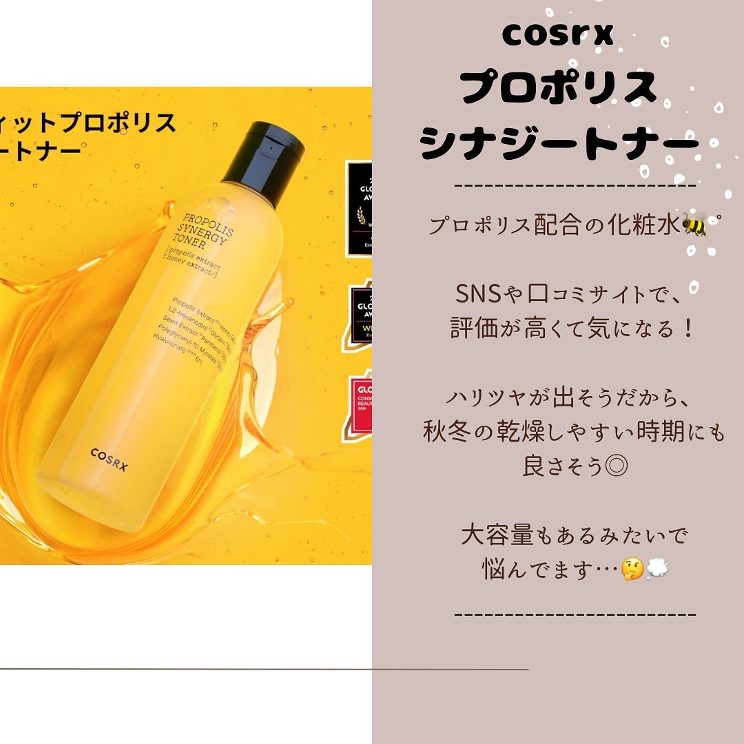 CICA クリーム/VT/フェイスクリームを使ったクチコミ（2枚目）