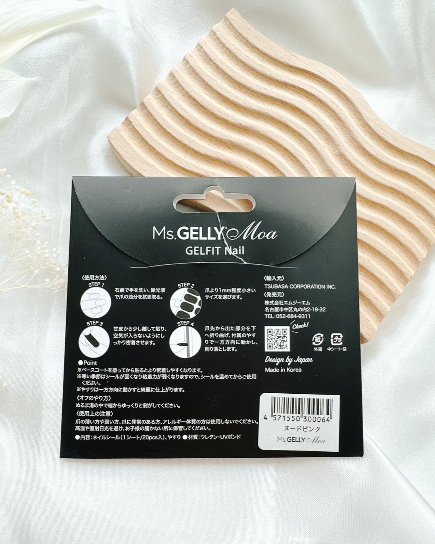 めるᙏ̤̫͚𓍯フォロバ on LIPS 「〖Ms.GELLYMoa〗ミスジェリーモア・ジェルネイルシール..」(5枚目)