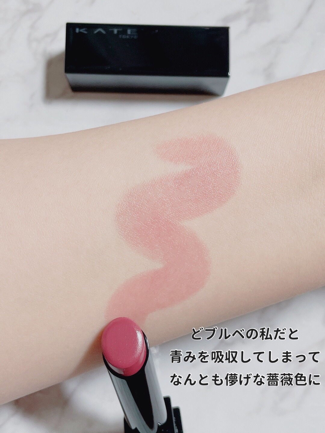ケイト リップモンスター/KATE/口紅を使ったクチコミ（3枚目）