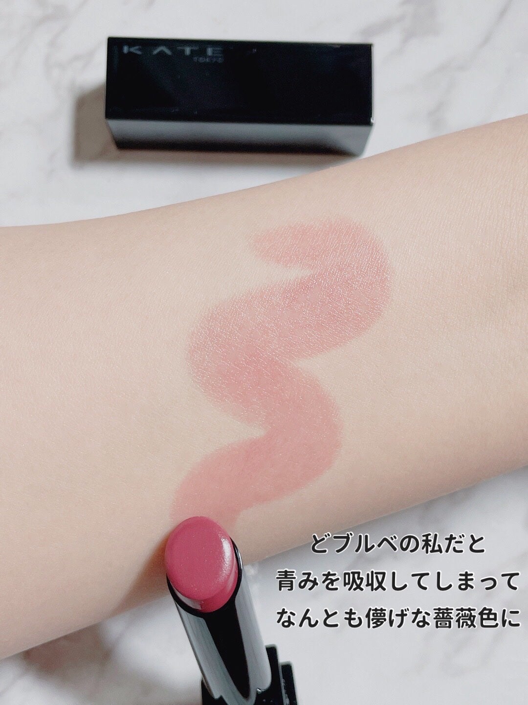 ケイト リップモンスター/KATE/口紅を使ったクチコミ(3枚目)