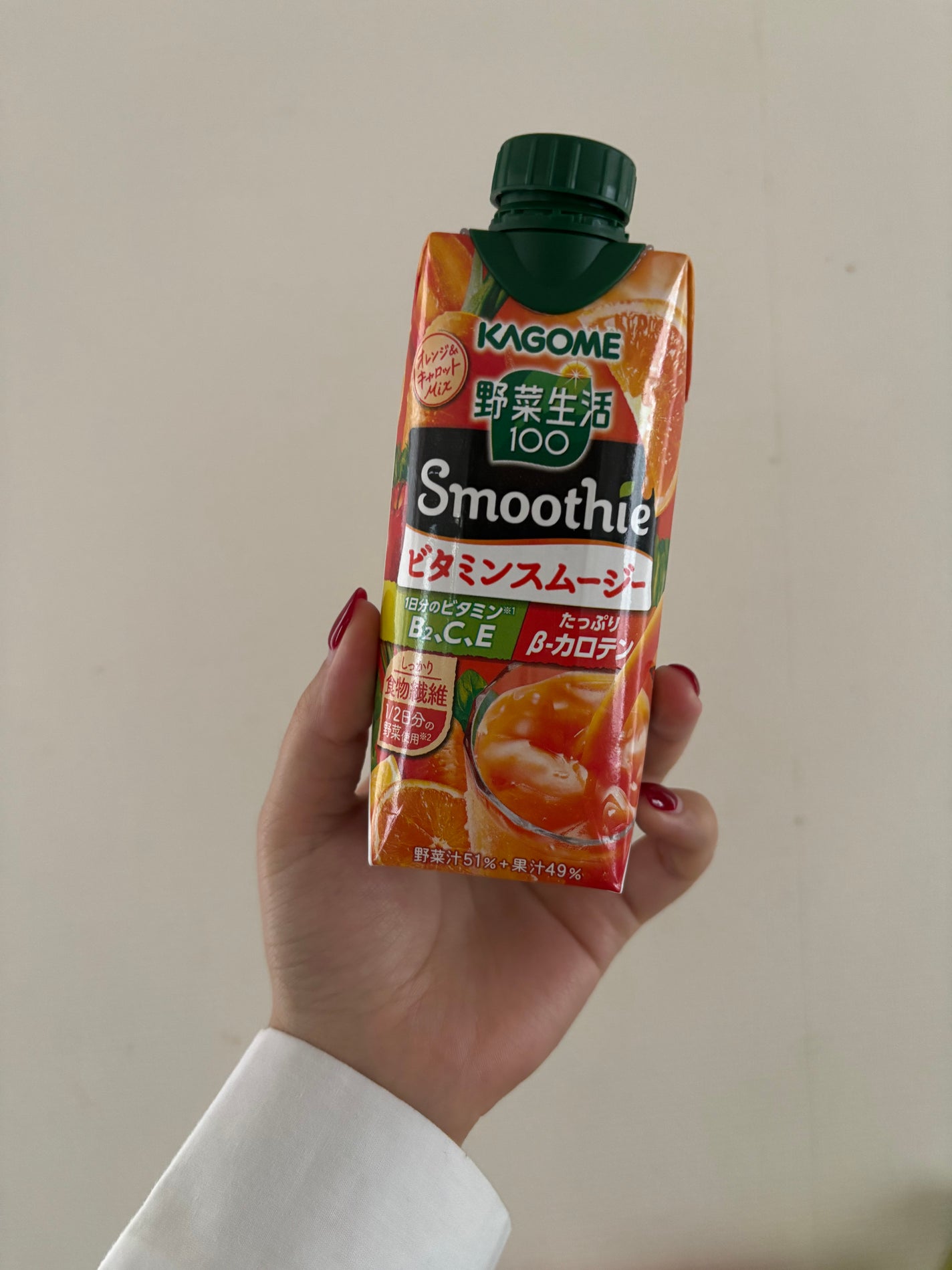 ビタミンスムージー/野菜生活100/スムージーを使ったクチコミ(1枚目)