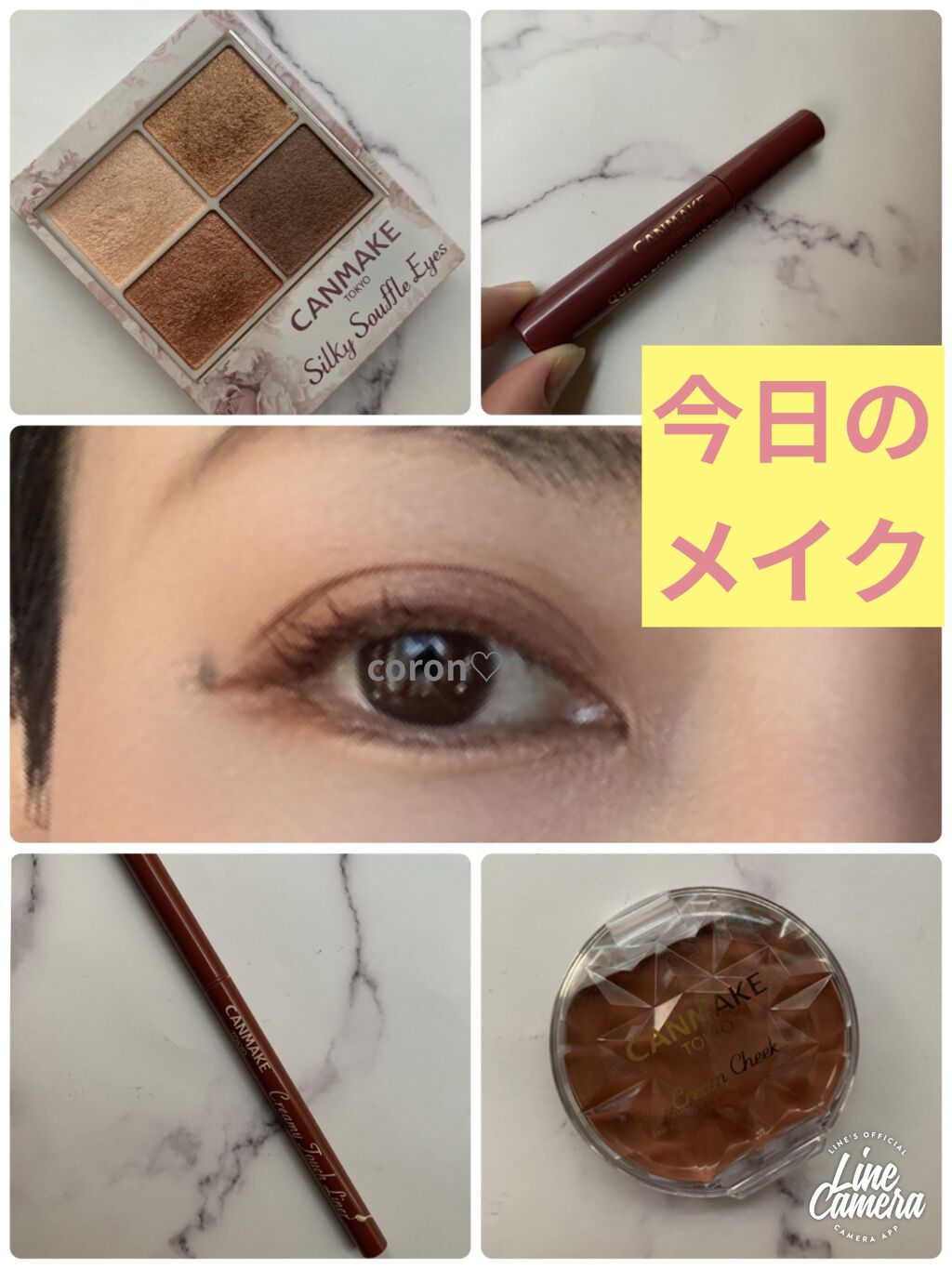 クリームチーク/キャンメイク/ジェル・クリームチークを使ったクチコミ（1枚目）