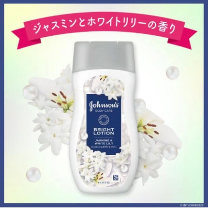 バイブラント ラディアンス アロマミルク/ジョンソンボディケア/ボディミルクを使ったクチコミ(3枚目)