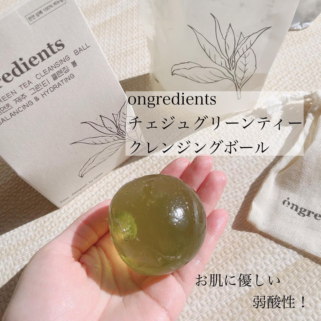 
オングリディエンツ
チェジュグリーンティークレンジングボール

をお試しさせて頂きました！

済州島産の有機農緑茶エキスが
配合された洗顔です🌿

見た目も可愛い…！！

弱酸性で、低刺激なので、お肌に優しい〜！

付属の袋に入れて泡立