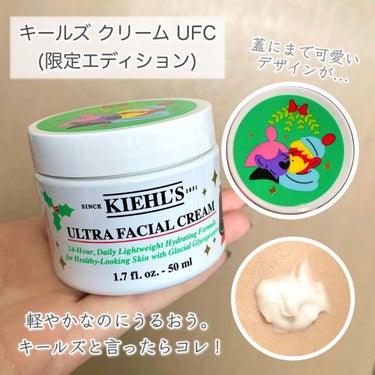 キールズ DS クリアリーブライト エッセンス[医薬部外品] 2021 ホリデイ限定エディション/Kiehl's/美容液の画像