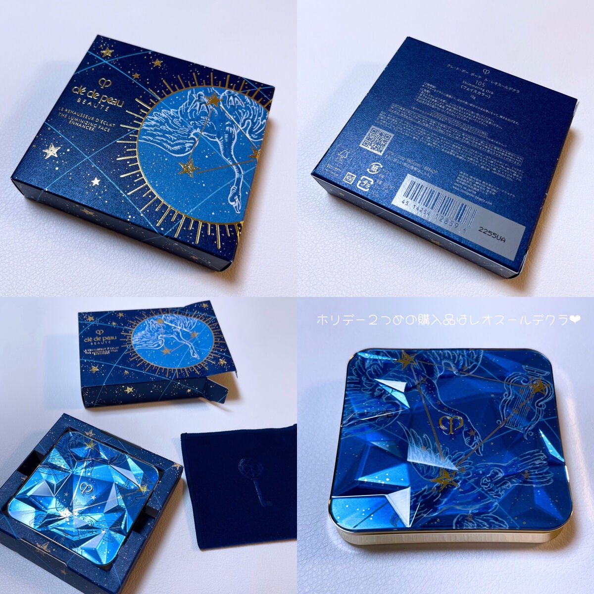 ル・レオスールデクラ /クレ・ド・ポー ボーテ/パウダーハイライトを使ったクチコミ(2枚目)