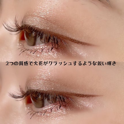 エレクトリックショックアイズ /KATE/アイシャドウパレットを使ったクチコミ(2枚目)