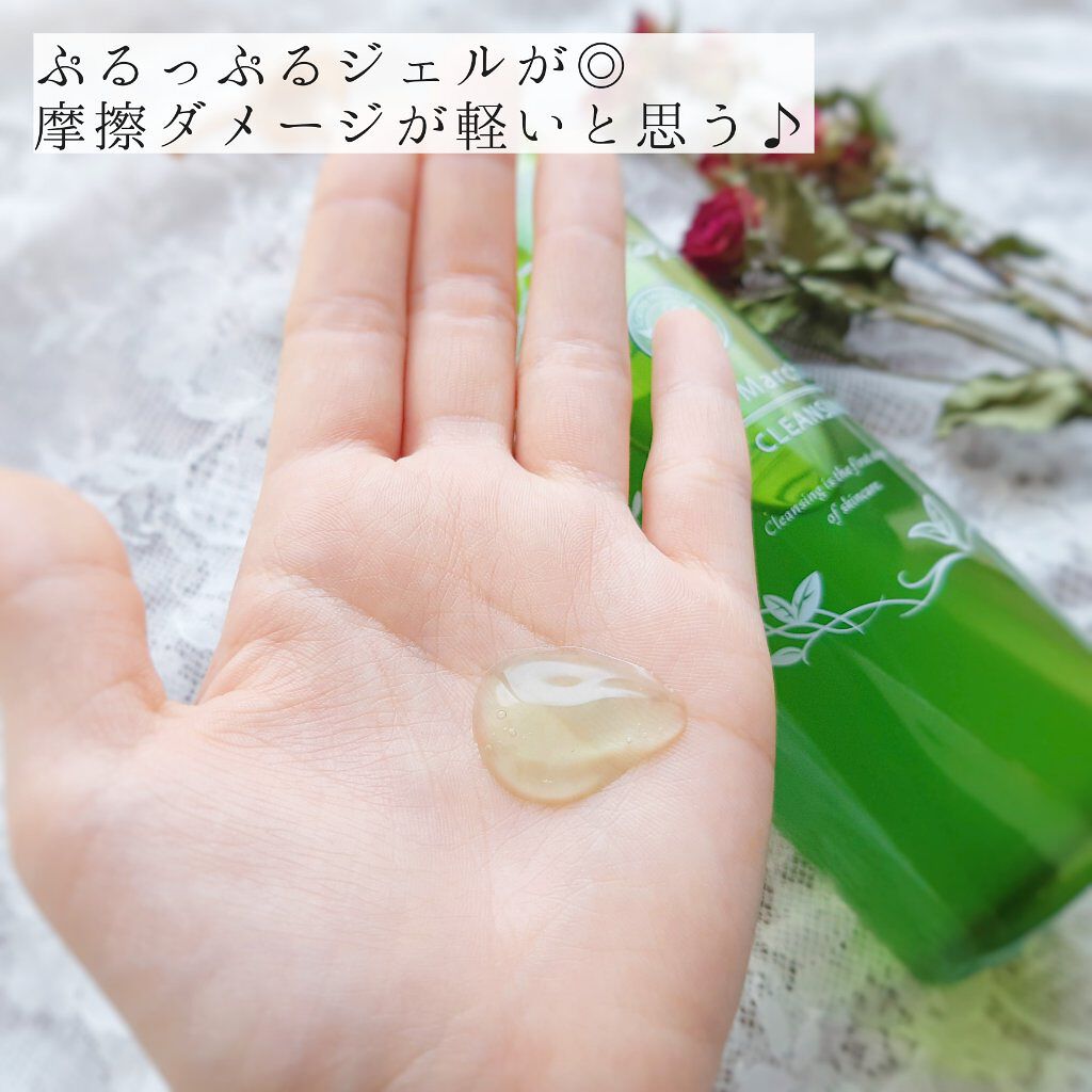 薬用ディープクレンジング/サンタマルシェ/クレンジングジェルを使ったクチコミ(2枚目)
