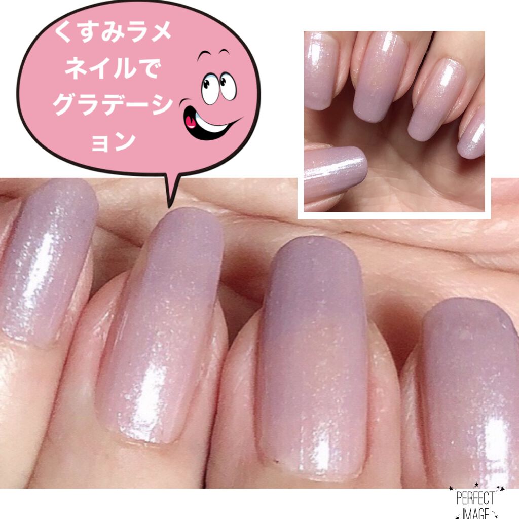 pa グロッシー トップコート/pa nail collective/ネイルトップコートを使ったクチコミ(1枚目)