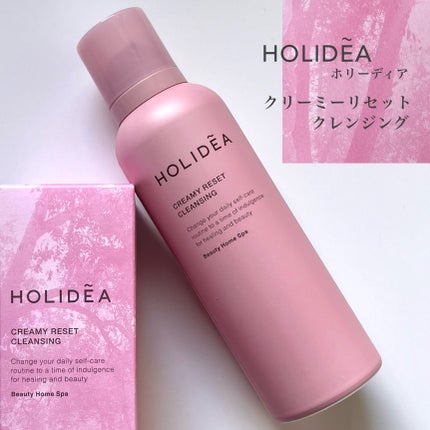 ホリーディア クリーミーリセットクレンジング/HOLIDEA/泡洗顔を使ったクチコミ(2枚目)