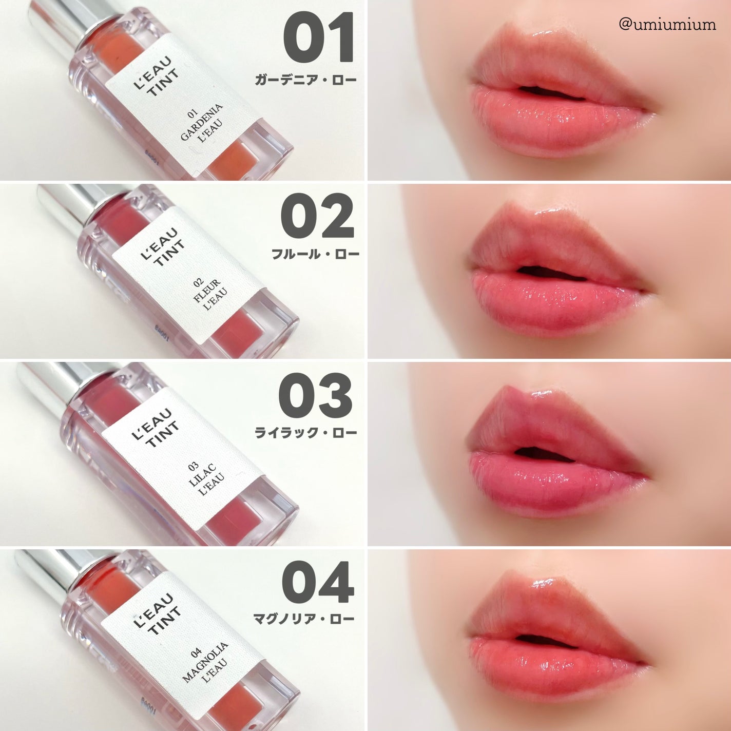 ローティント/BBIA/リップティントを使ったクチコミ(5枚目)