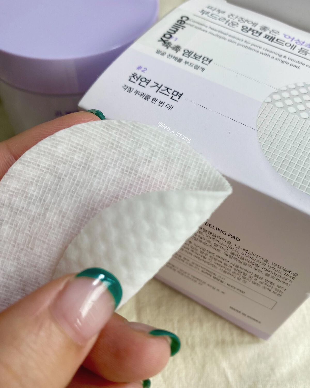 BHA消しゴムピーリングパッド/celimax/トナーパッドを使ったクチコミ(4枚目)