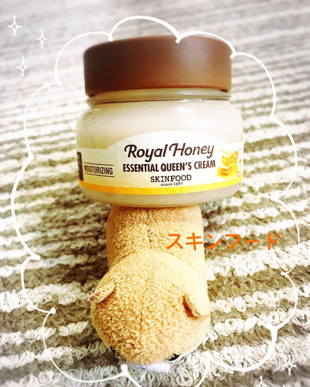 ロイヤルハニー エッセンシャル クイーンズクリーム/SKINFOOD/フェイスクリームを使ったクチコミ（1枚目）