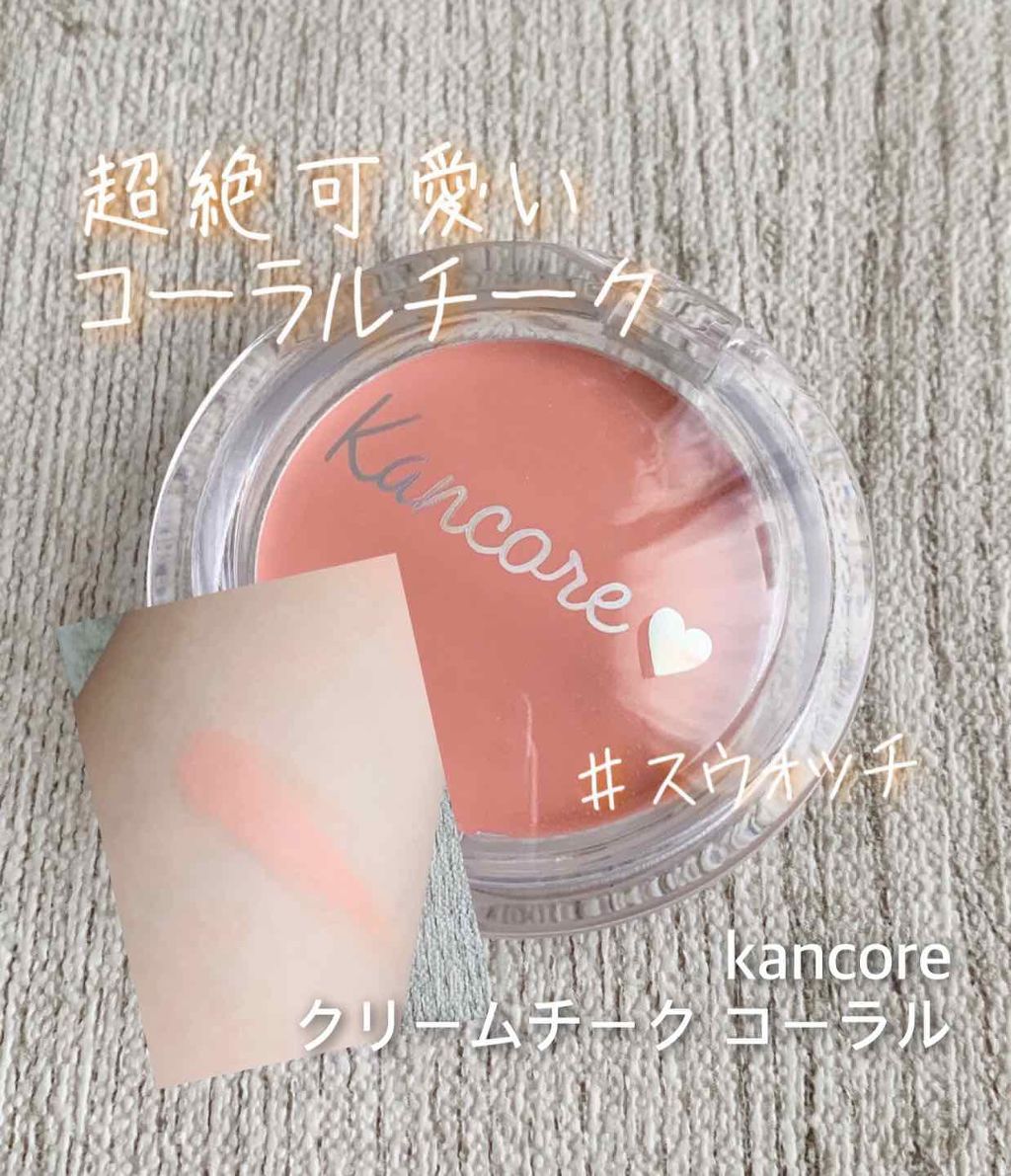 カンコレ クリームチーク/DAISO/ジェル・クリームチークを使ったクチコミ(1枚目)